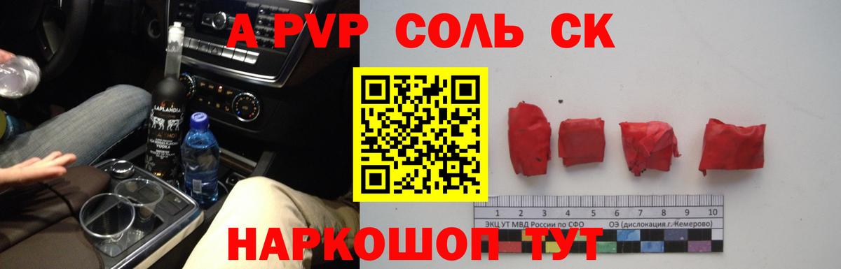 APVP VHQ Лесозаводск