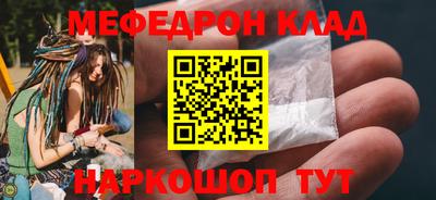 метадон Кинель
