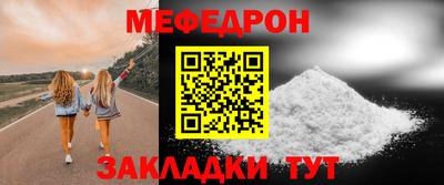 метадон Кинель