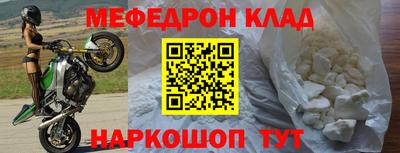 метадон Кинель