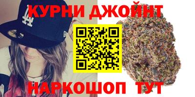 кокаин Кингисепп