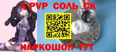 метадон Кинель