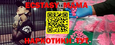 метадон Кинель
