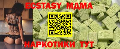 кокаин Кингисепп