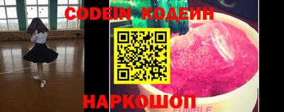 кокаин Кингисепп