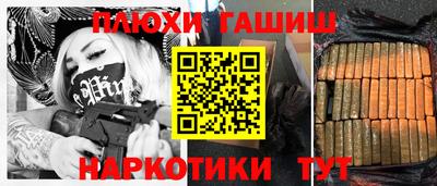 кокаин Кингисепп