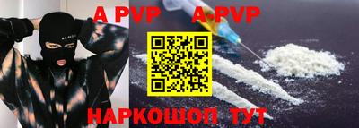 кокаин Кингисепп