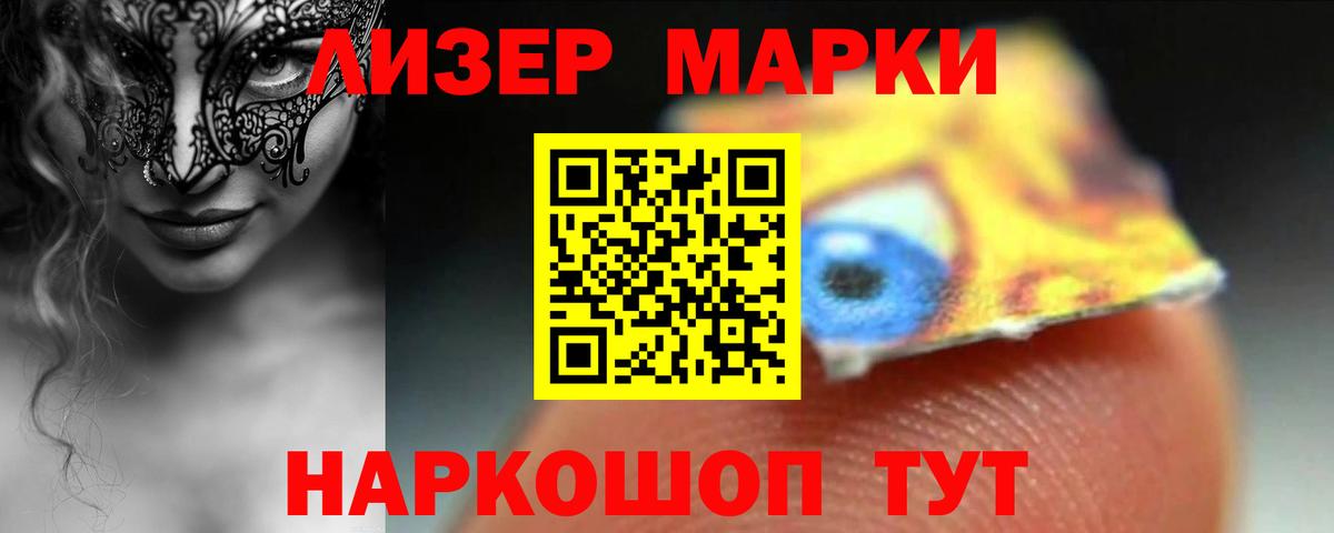 LSD-25 экстази кислота Лесозаводск