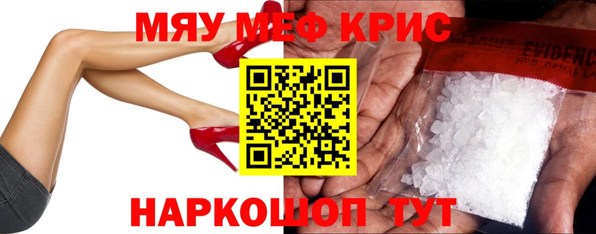 Меф Лесозаводск