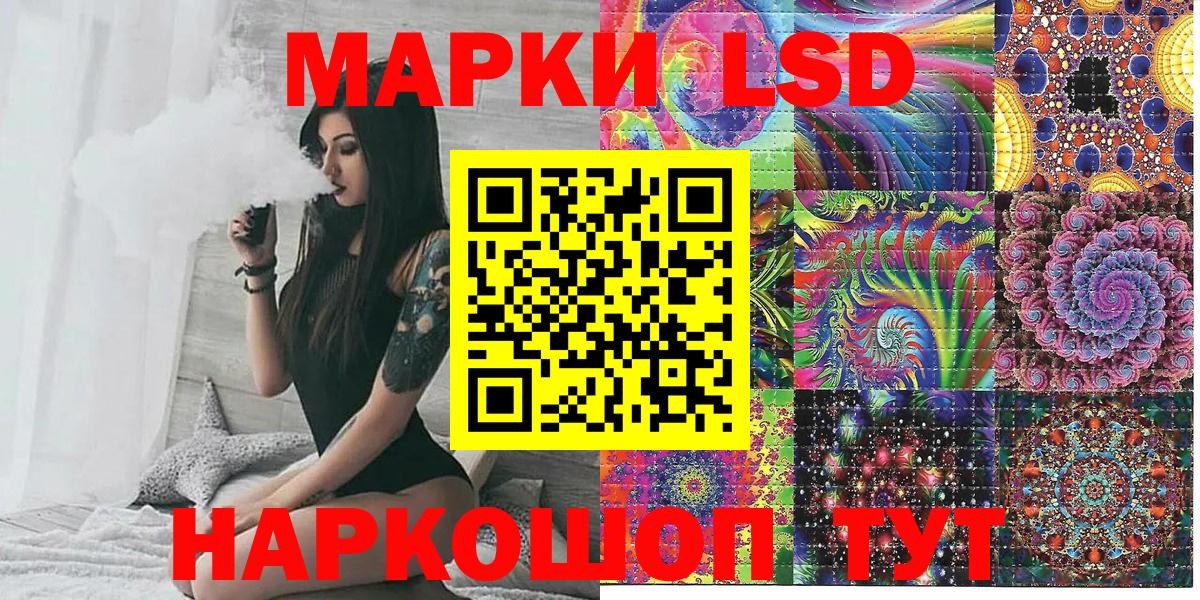 Марки N-bome 1,5мг  Марки N-bome 1,5мг  где купить наркоту  Лесозаводск  Вход с VPN 