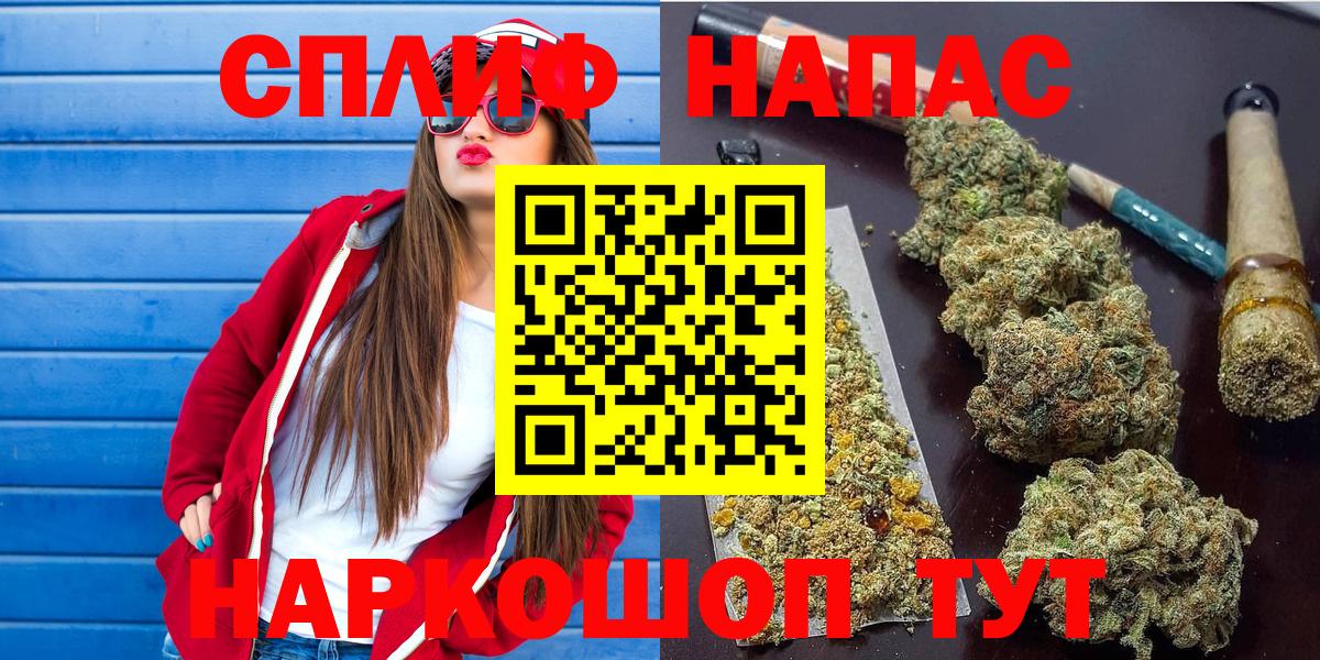 Марихуана SATIVA & INDICA  Канабис план  Шишки марихуана ГИДРОПОН  Лесозаводск  Вход с VPN 