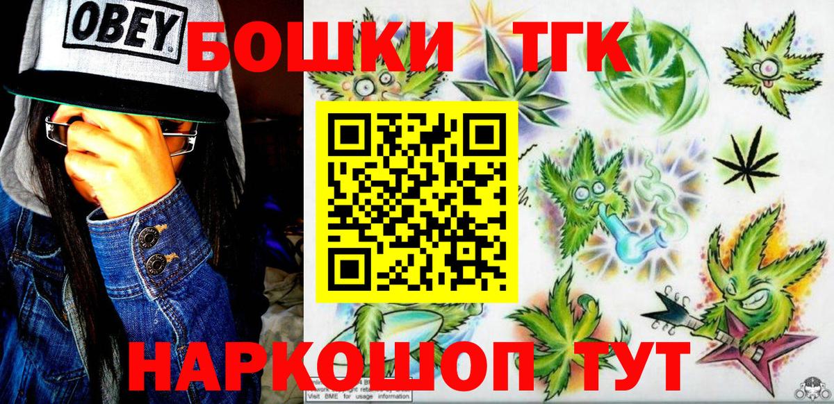 Шишки марихуана MAZAR Лесозаводск